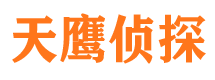 吉首市私家侦探